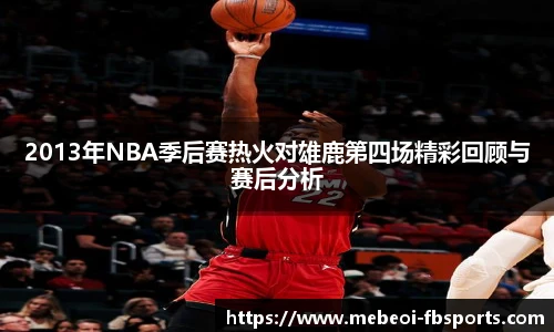 FB体育app下载