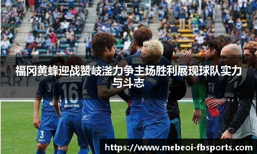 FB体育app下载