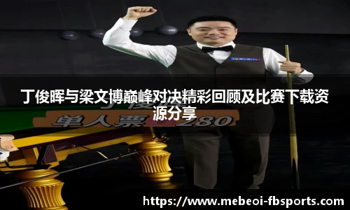 FB体育