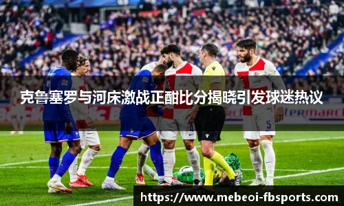 FB体育官网
