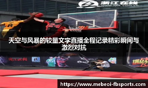 FB体育官网